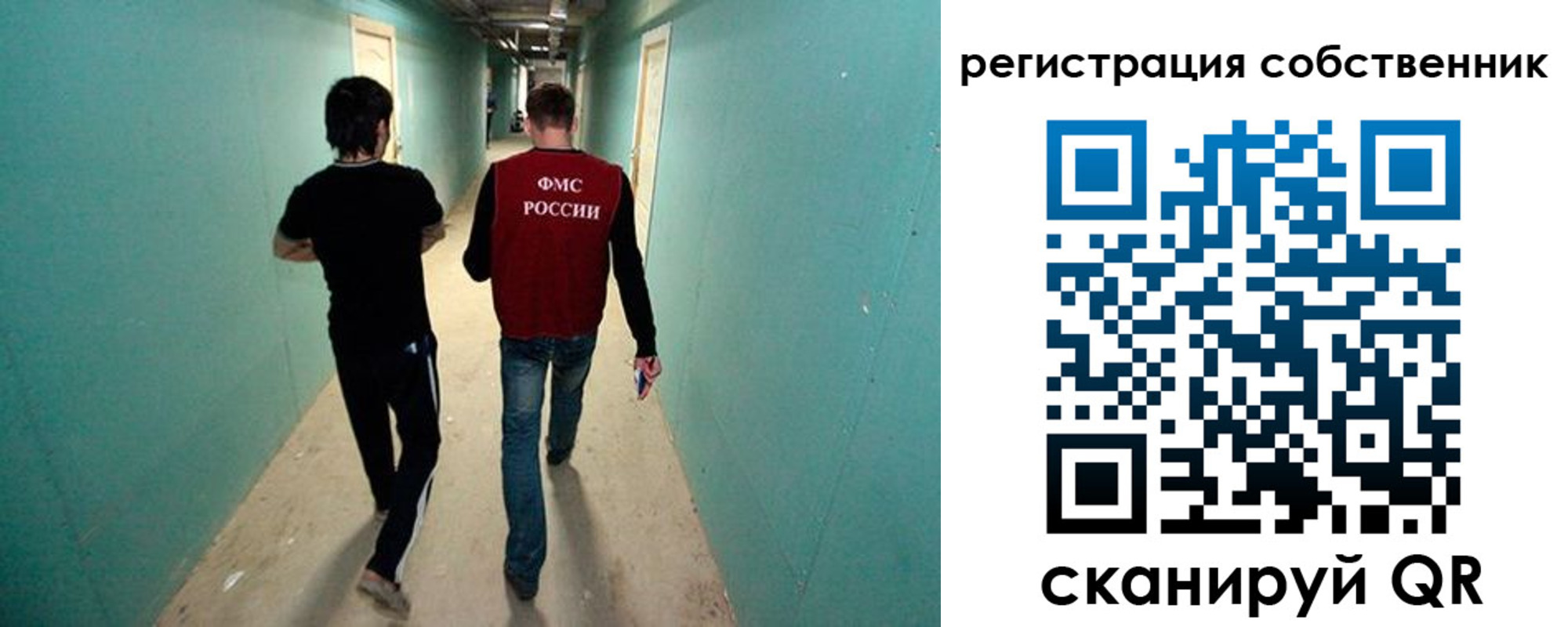 прописка ребенка в Сухом Логе