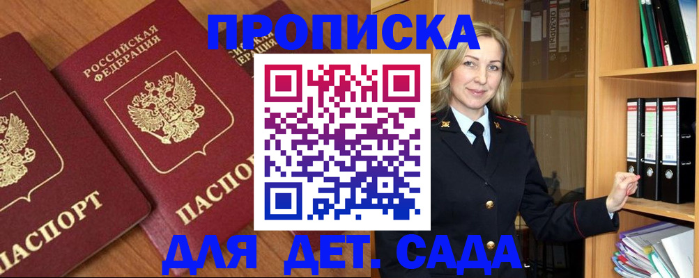 прописка от собственника в Сухом Логе