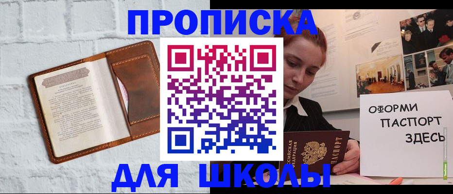 миграционный учет в Сухом Логе